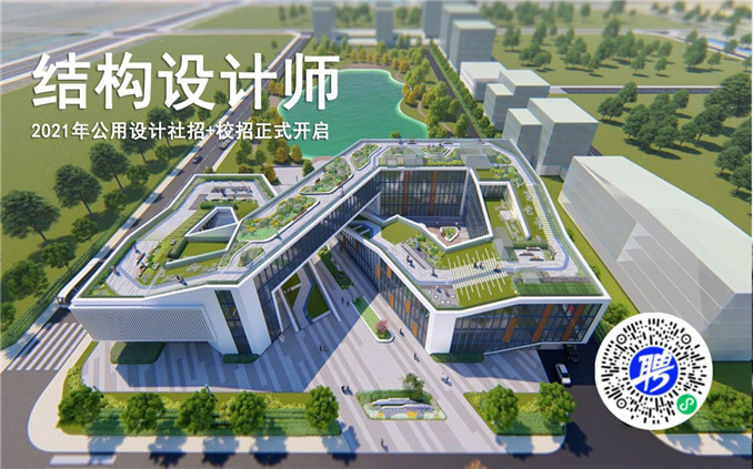 結(jié)構設計師.jpg